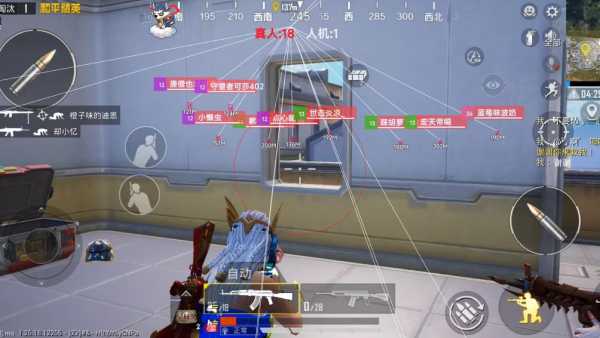 和平精英辅助【北极熊容器直装】稳定防封 人物透视 射线方框 锁死自瞄 名字昵称 人数距离 高清绘制 人机显示