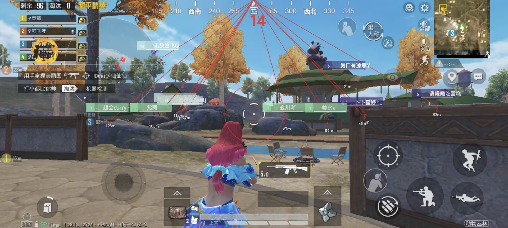 和平精英【CT5】内部辅助外挂