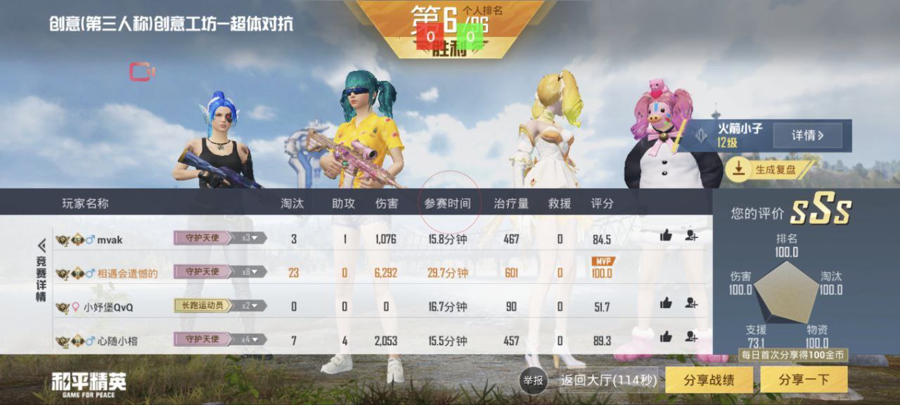 和平精英IOS免越狱辅助【九世】巨魔安装 独家UI 透视自瞄绘制