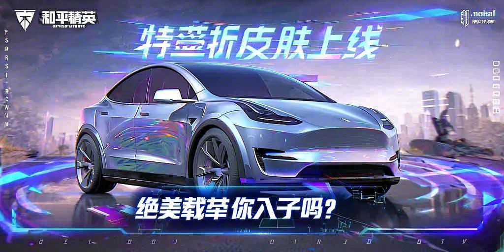 和平精英辅助软件：安全、稳定和有效的选择方