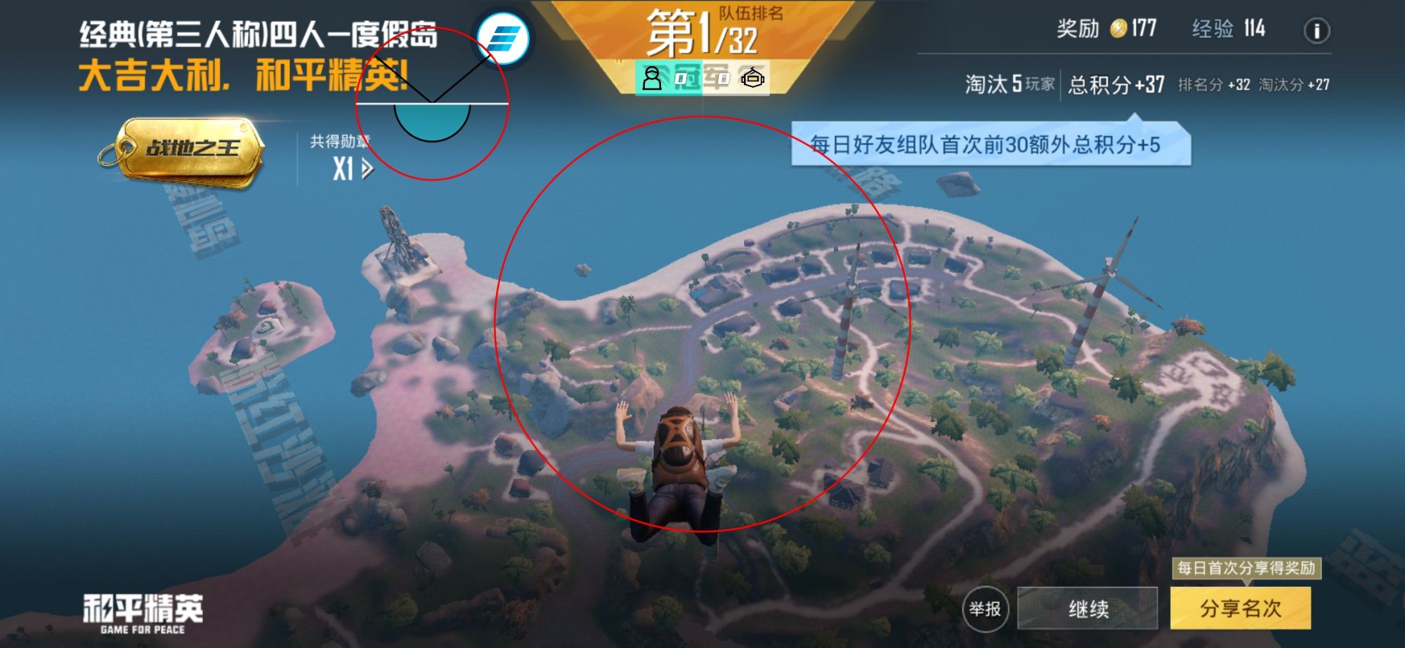 使用和平精英辅助，是技术进步还是道德退步？
