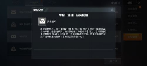 和平精英如何利用和平精英辅助提高自己的技术
