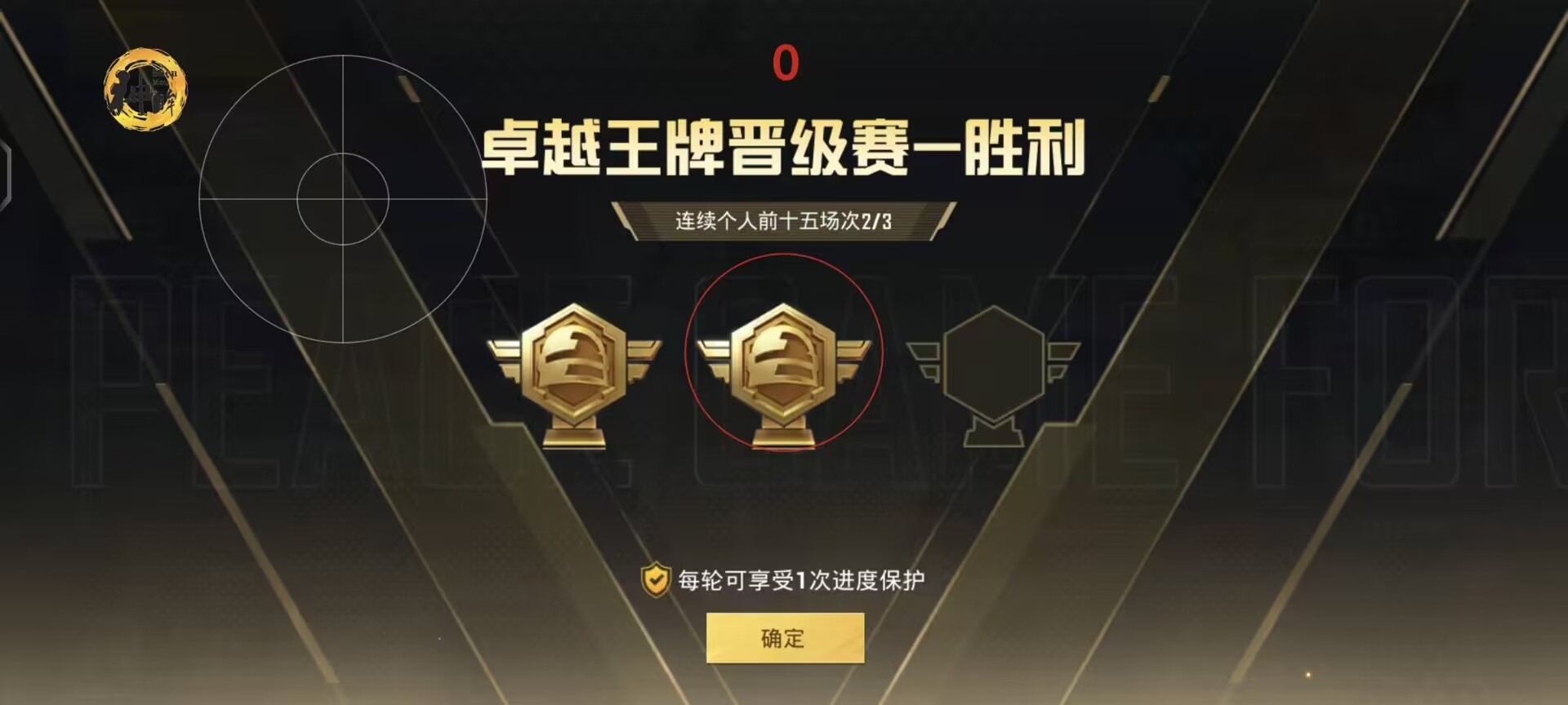 暗区突围辅助【天命直装外挂】稳定防封 人物透视 射线方框 名字昵称 人数距离 高清绘制