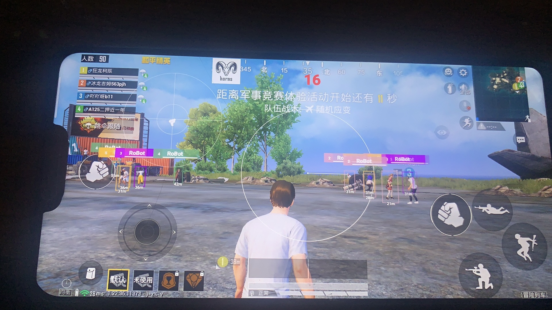 和平精英辅助【网易云容器直装】🔥可选择触摸范围🔥可选择触摸部位 🔥可调节压枪力度🔥可调节平滑力度🔥可调节子弹速度