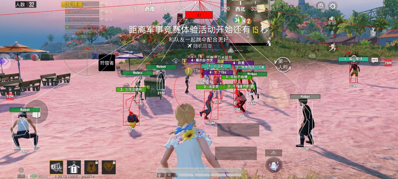 和平精英辅助【雷神/原小迪直装V1.4】稳定防封 人物透视 漏打自瞄 地铁逃生 锁死自瞄 物资显示 人物距离 组队显示