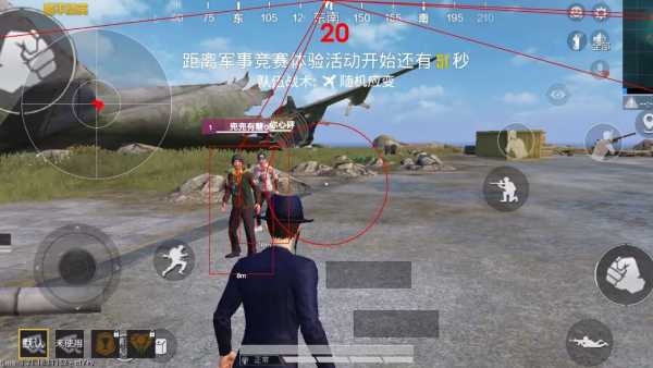 和平精英辅助【麦当劳直装V1.23稳定版】✅锁头胸脚✅自瞄预警✅自瞄范围调节✅自瞄高度调节✅ ✅内置全防✅